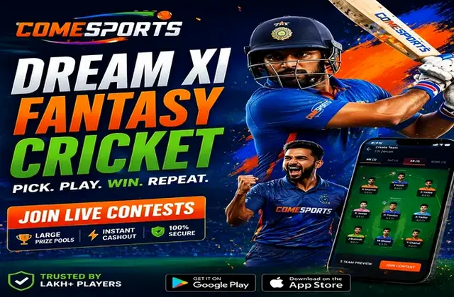 Playupbet (play upbet) fantasy cricket & matchday visual 1