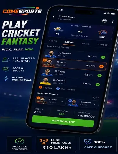 Playupbet (play upbet) fantasy cricket & matchday visual 2